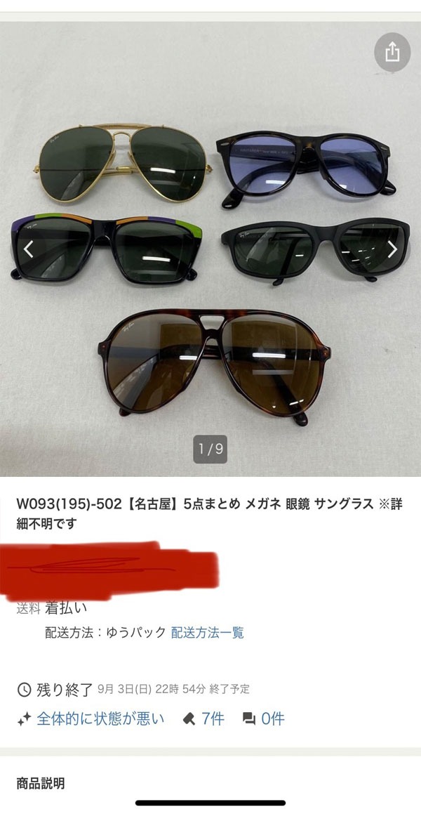 Kính Rayban Cũ - Kính Mát Nam - Kính Râm